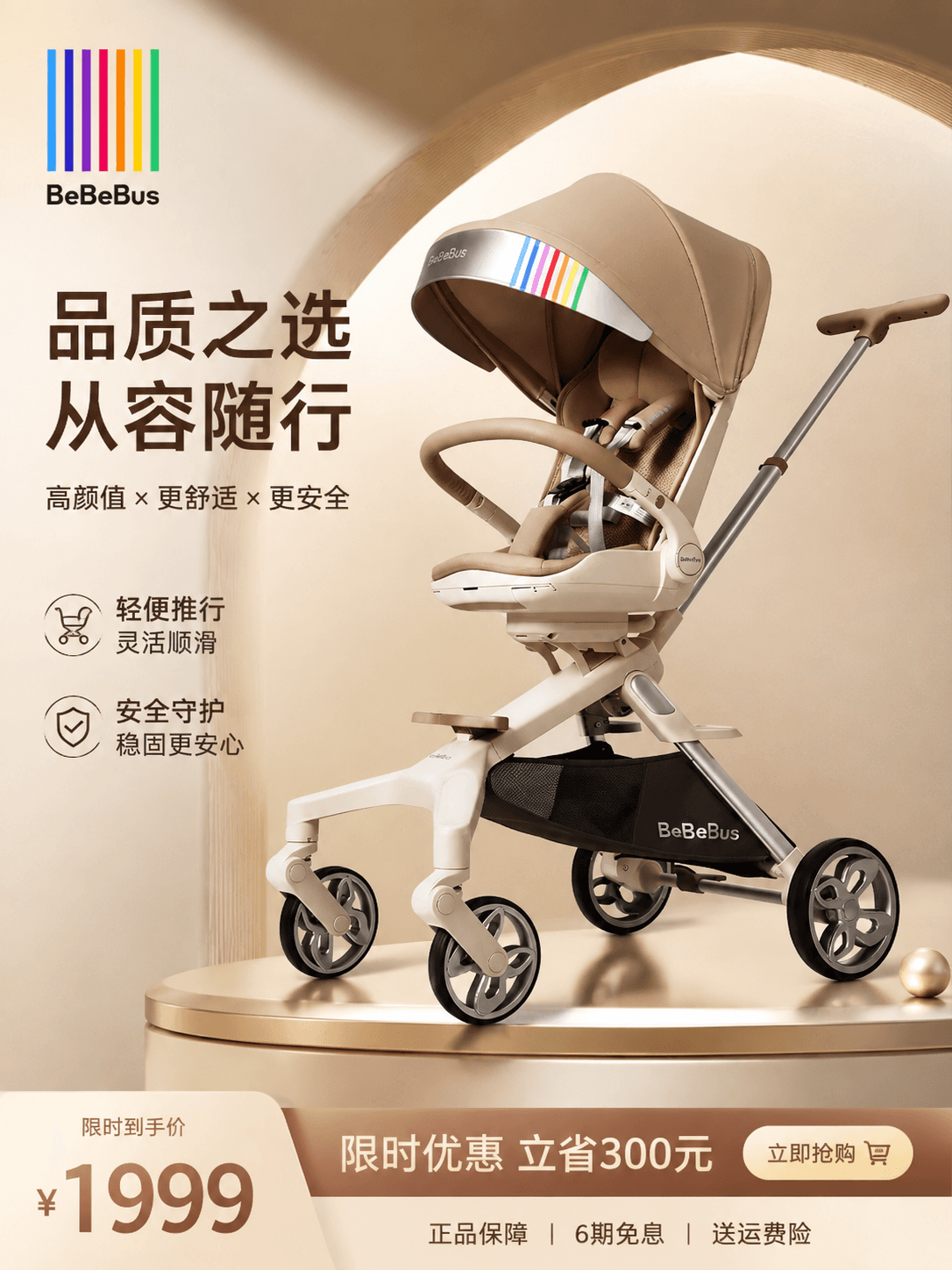 商品案例