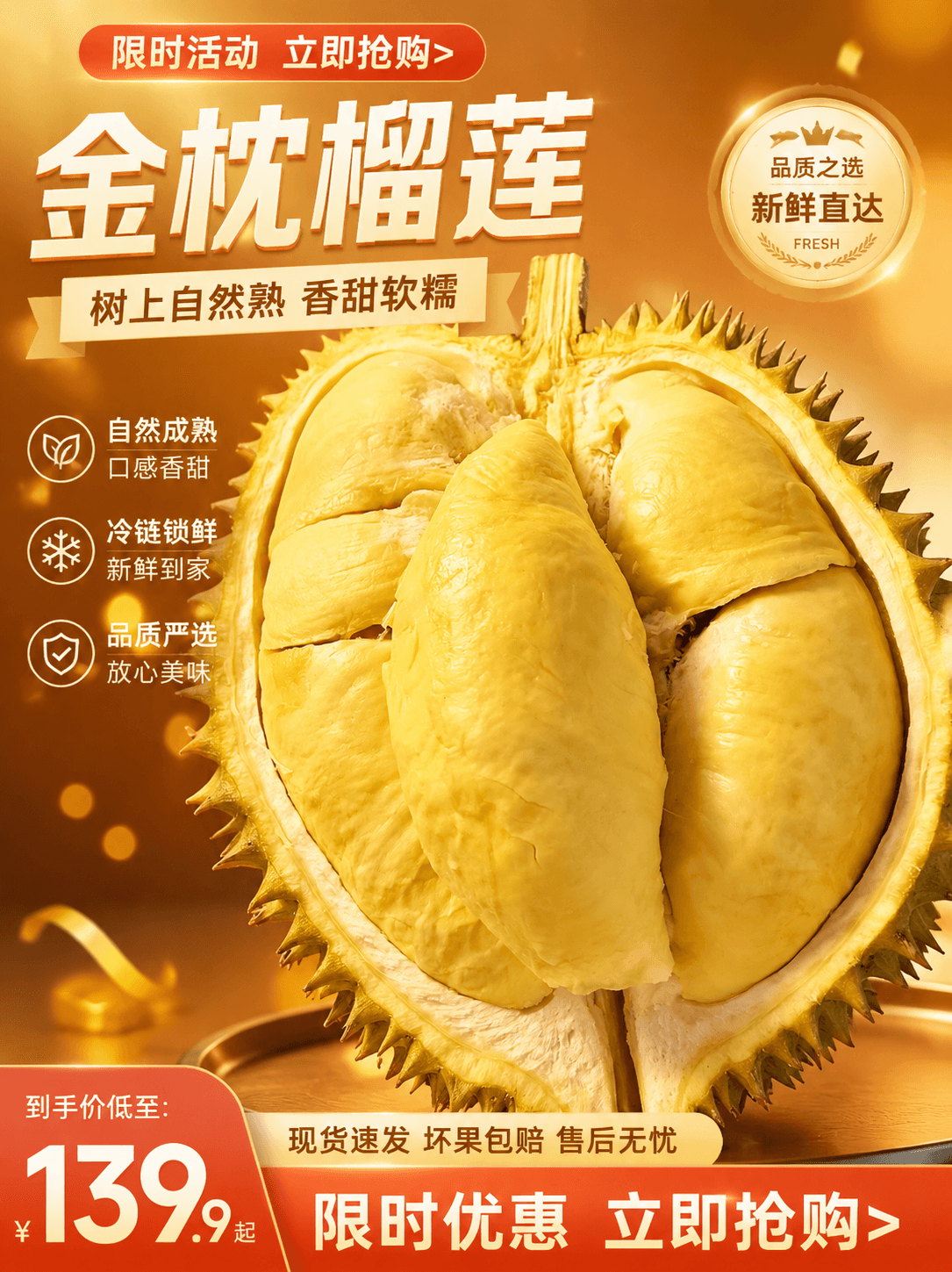 商品案例