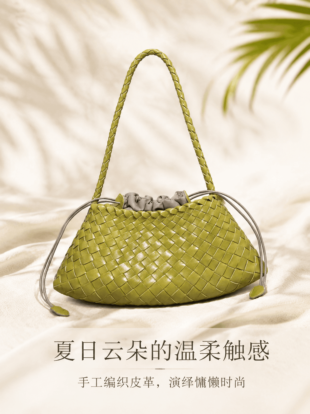首屏主视觉：清透质感