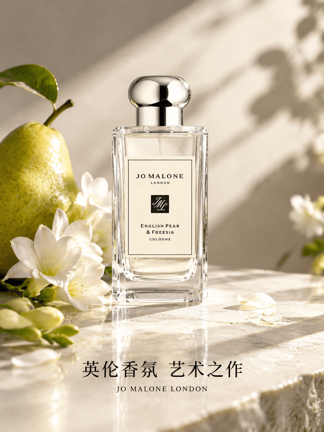 艺术收尾图：香氛艺术